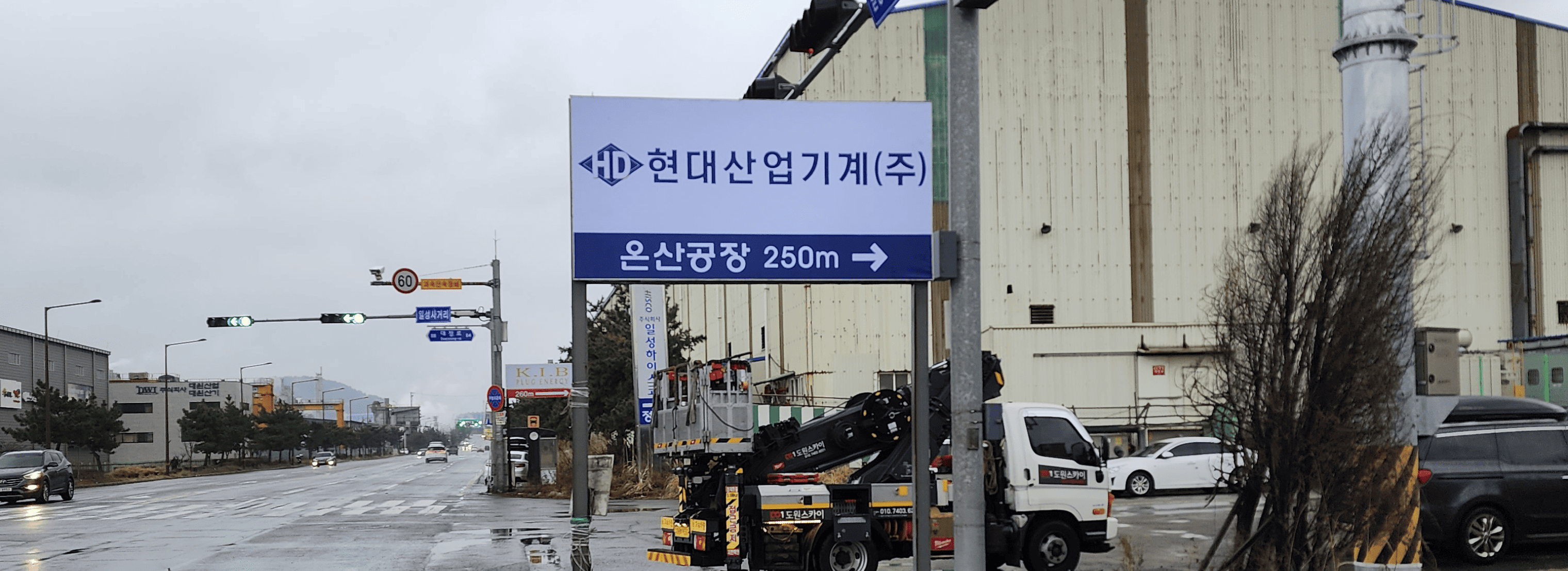 현대산업기계 섬네일