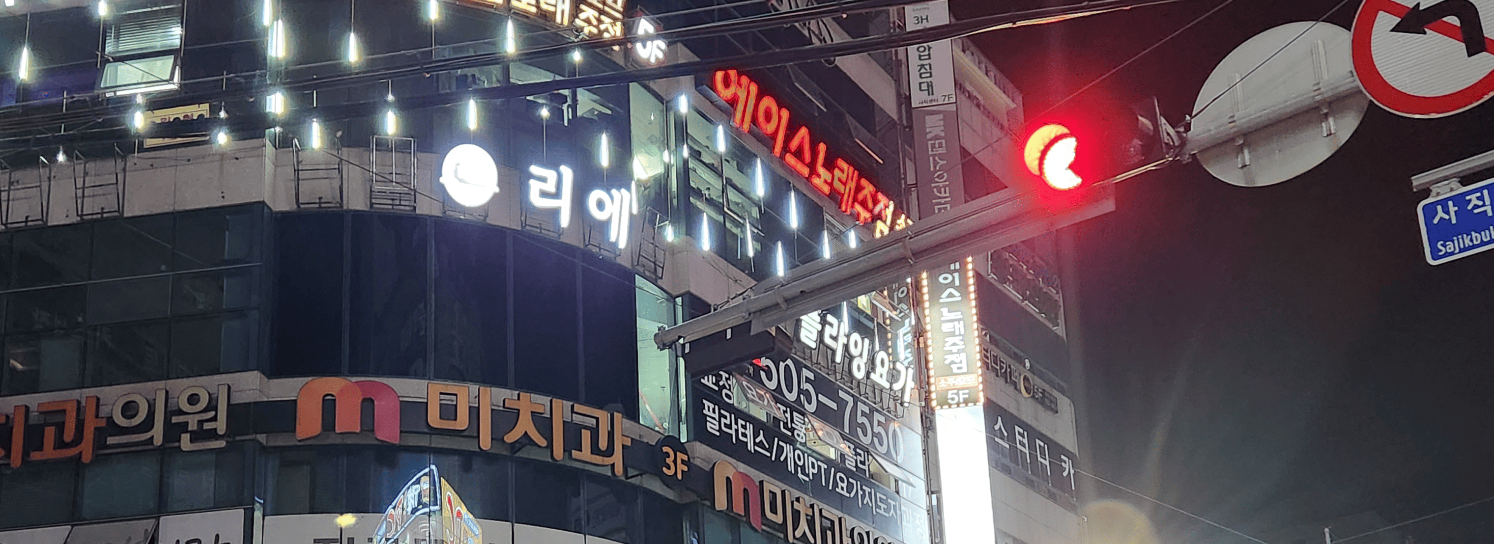 리에 섬네일