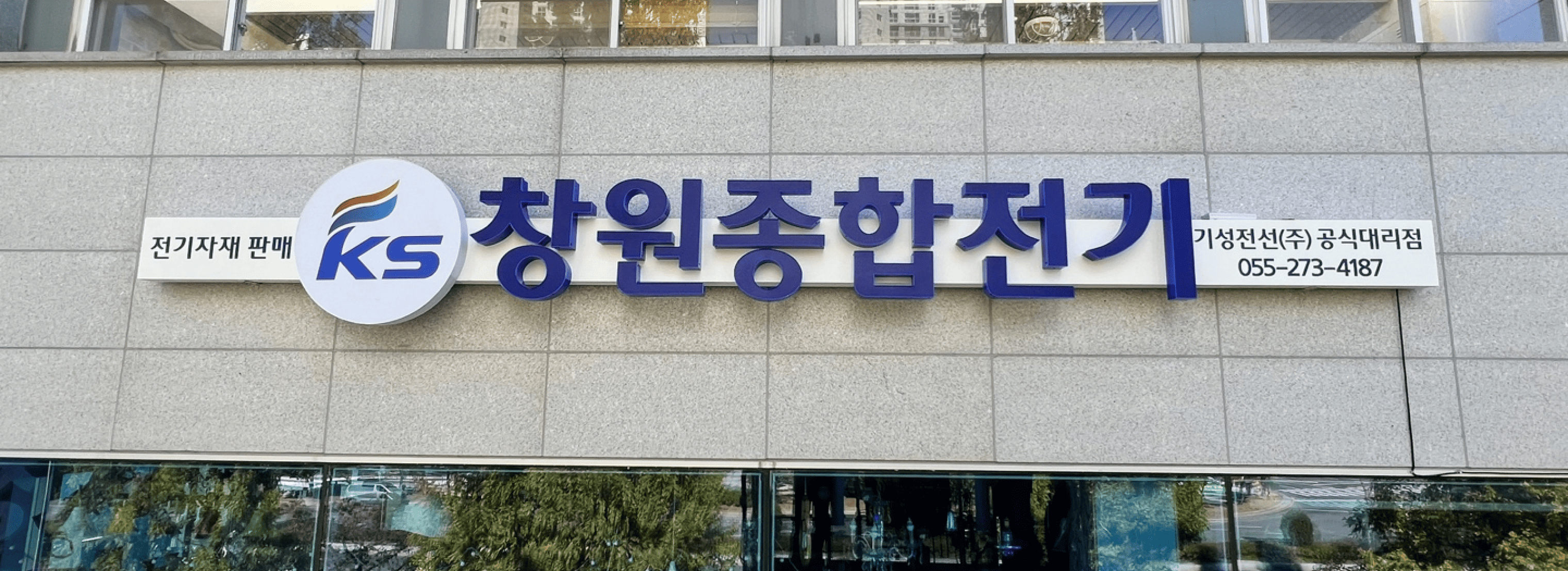 기성전선 섬네일