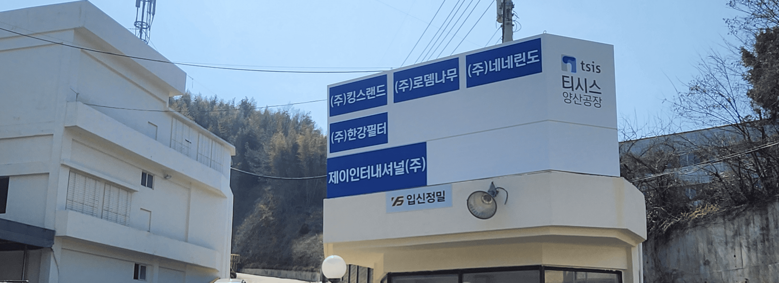 티시스 섬네일