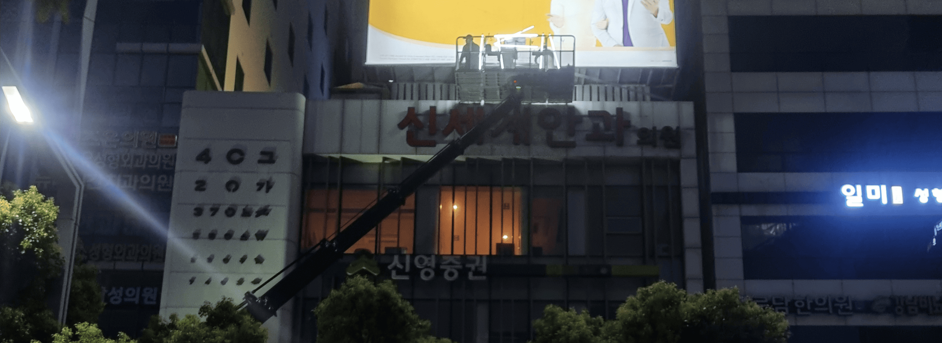 신세계안과 섬네일