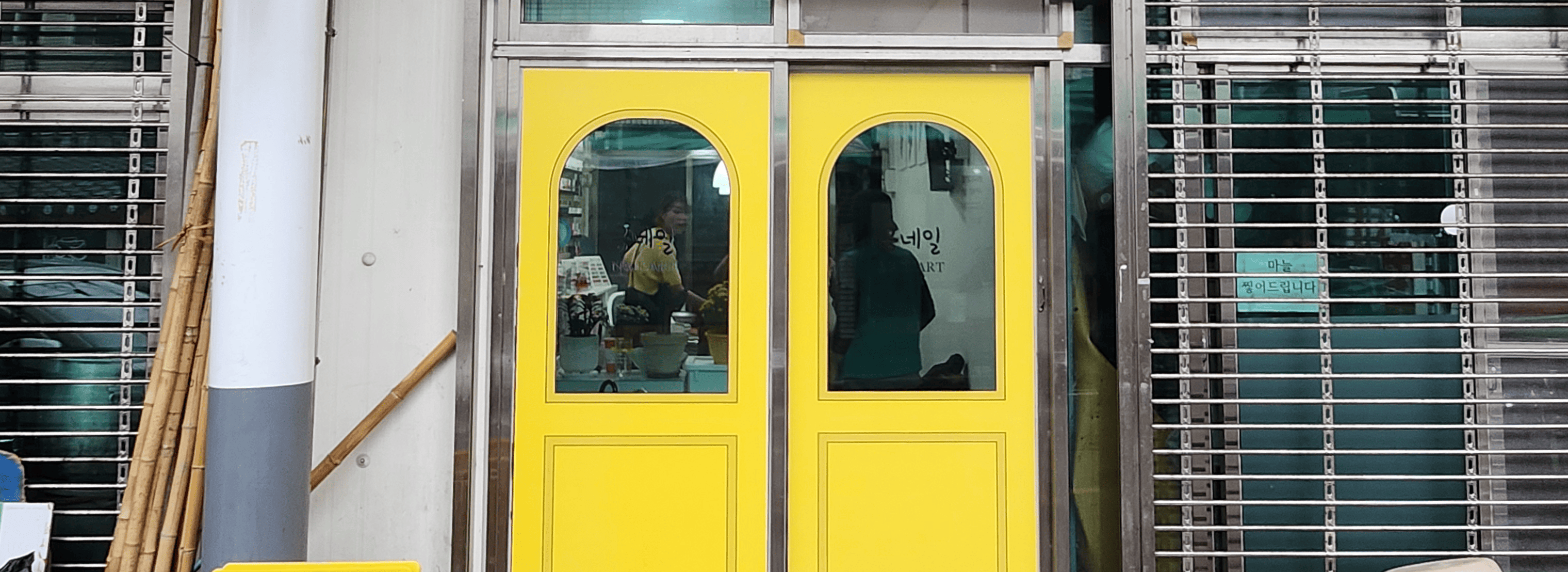 금네일 섬네일