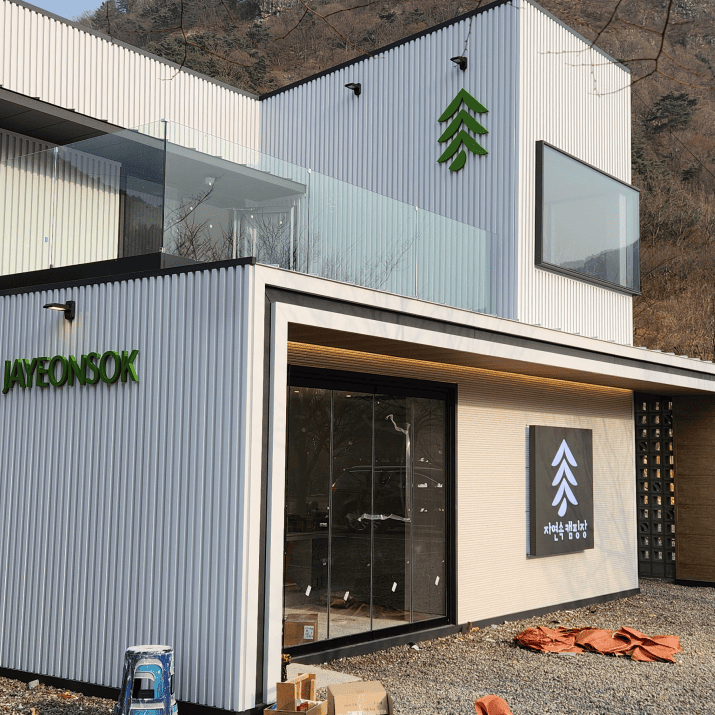 자연속캠핑장 사진