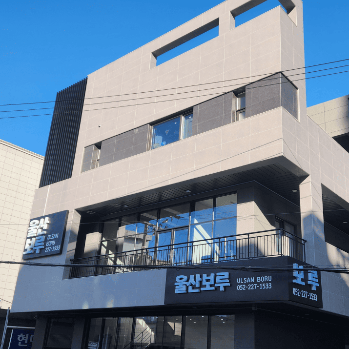 울산보루 사진