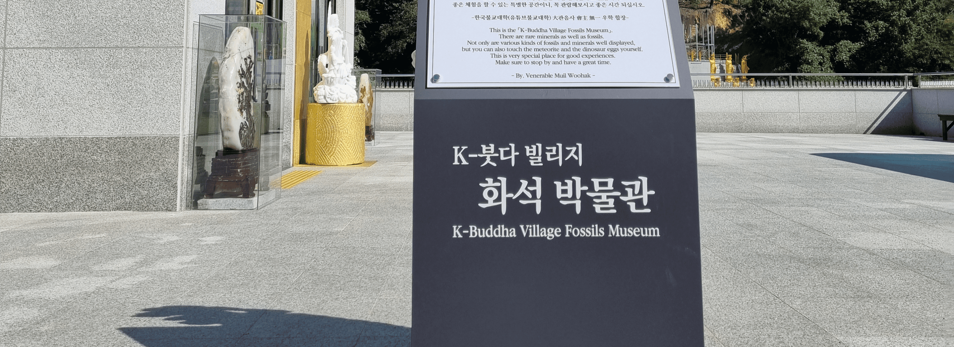 대관음사 섬네일