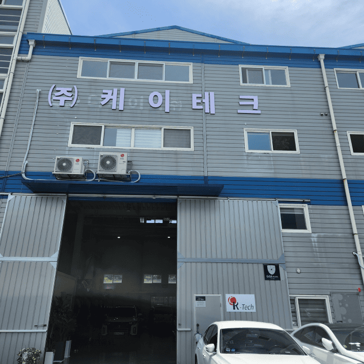 케이테크 사진