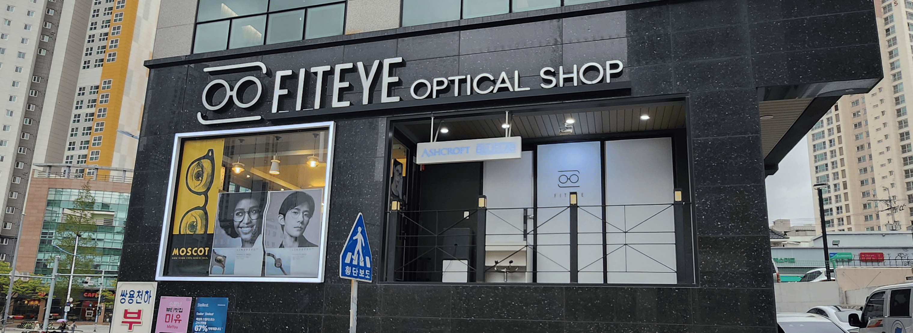 피트아이안경원 섬네일