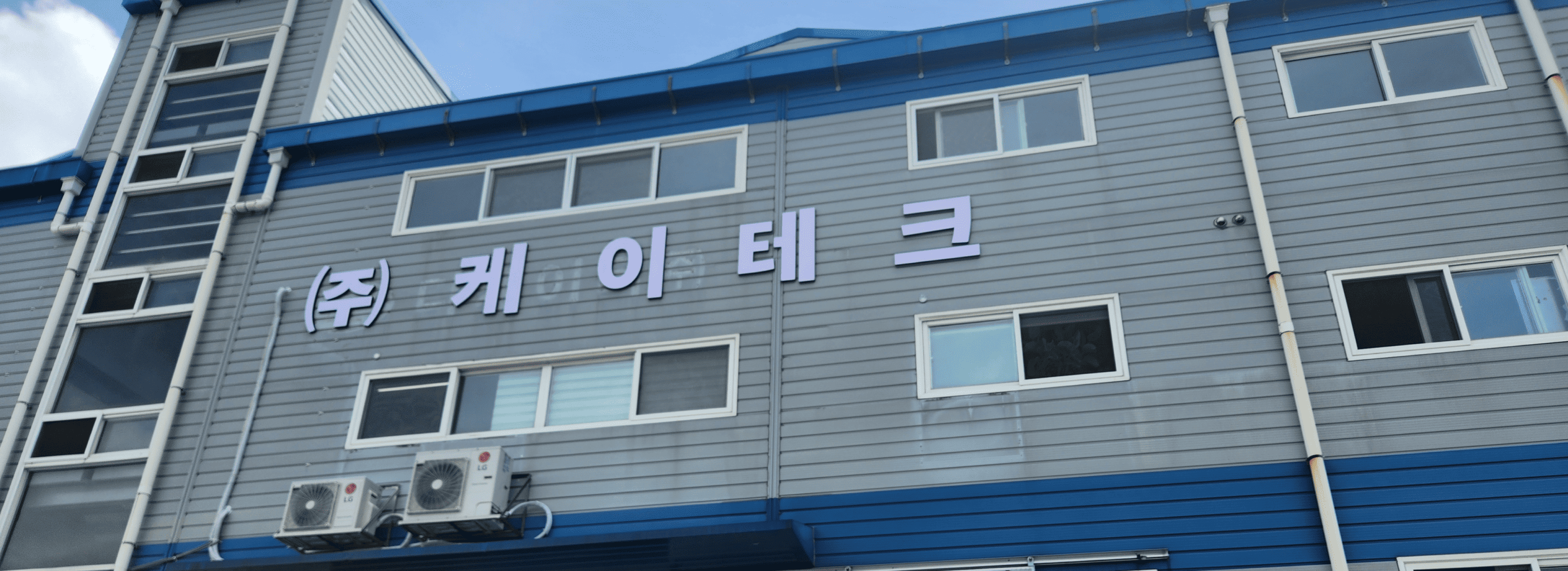 케이테크 섬네일
