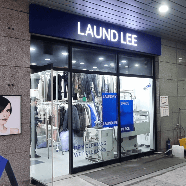 LAUND LEE 사진