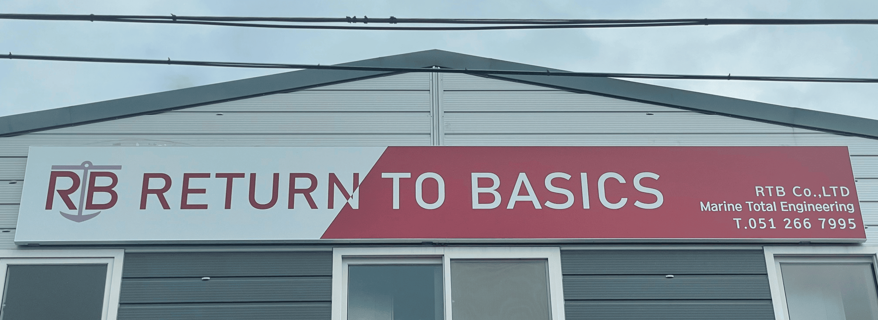 RTB 섬네일