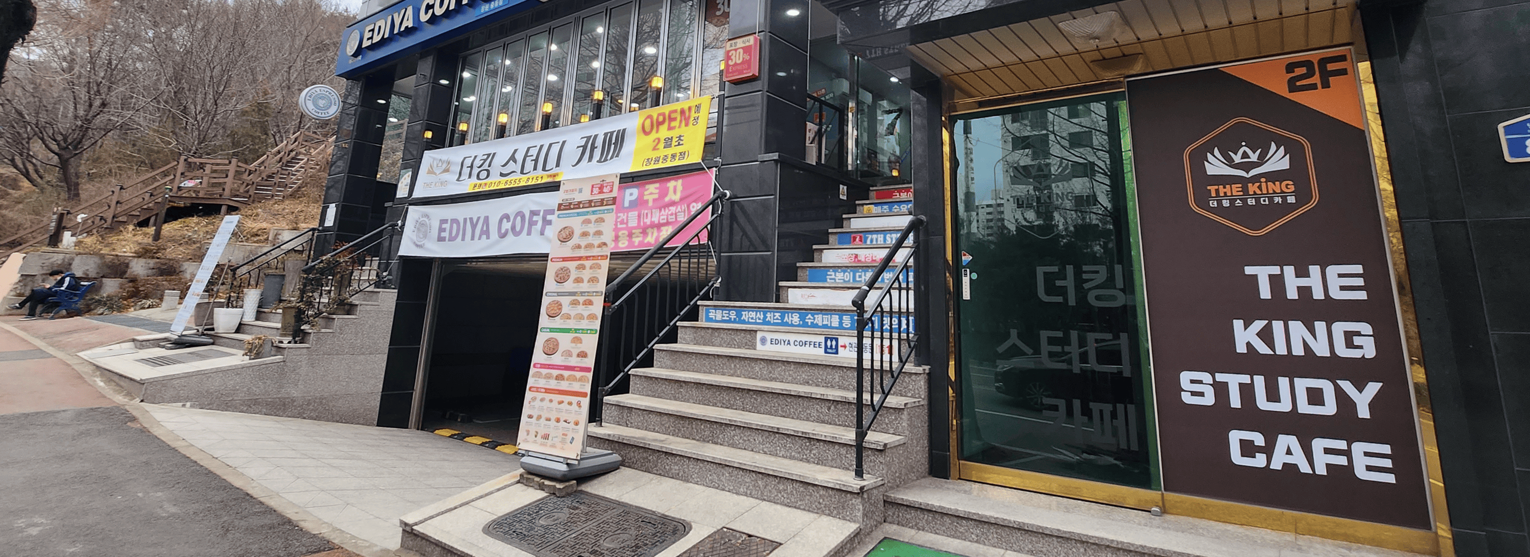 더킹스터디카페 창원중동점 섬네일