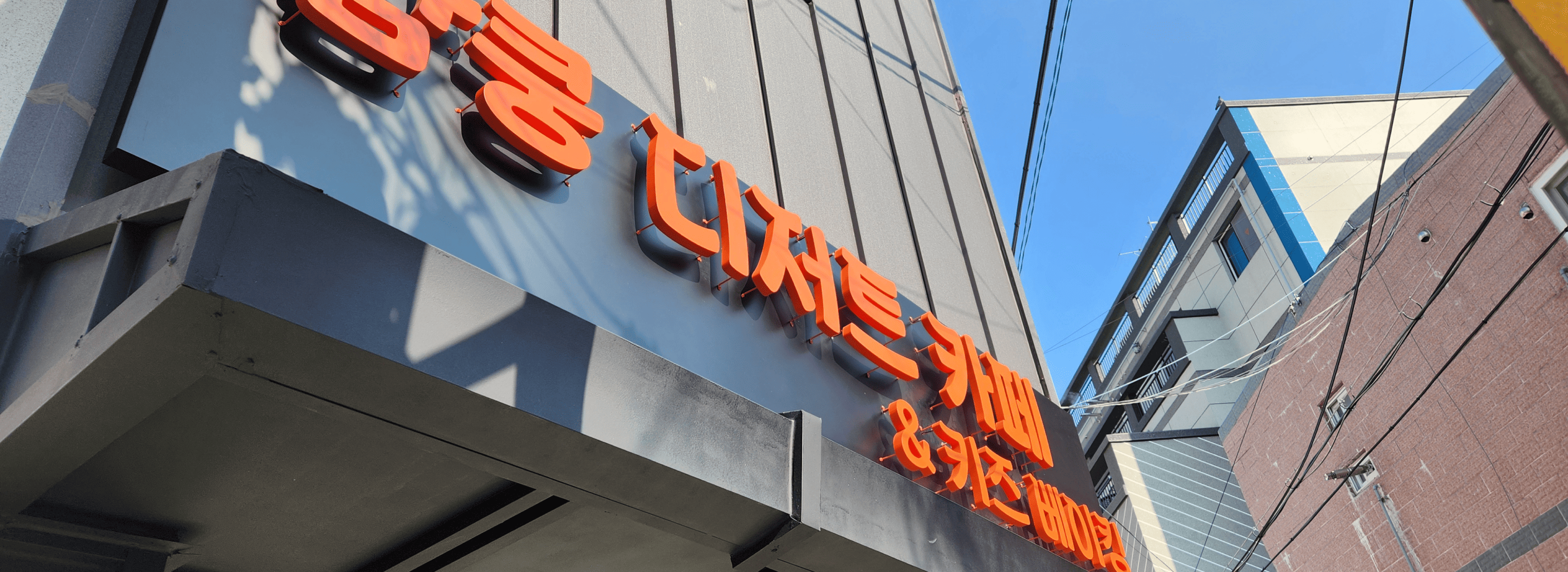 맘쿵 디저트 카페 섬네일