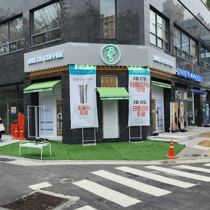 바스타커피 시청점 사진