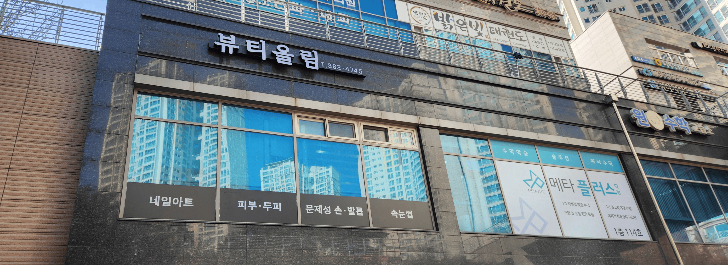 뷰티올림 섬네일