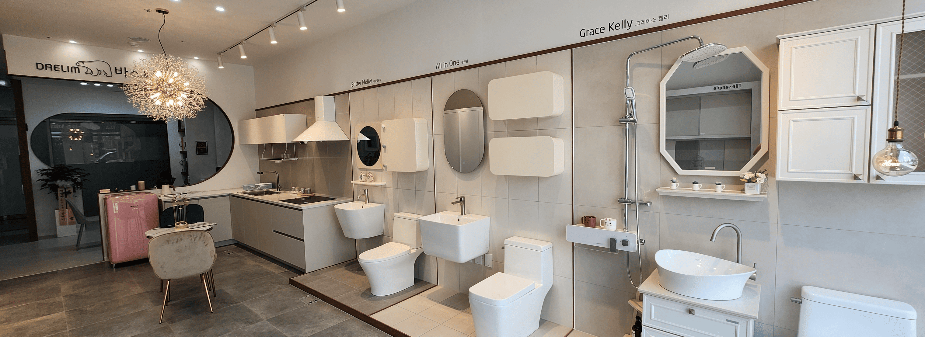 대림바스키친 진주 혁신점 섬네일