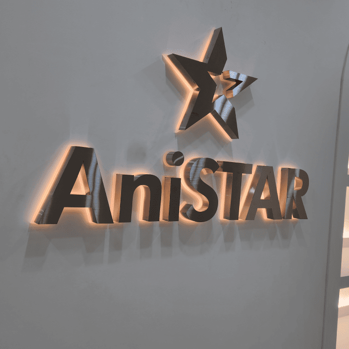 애니스타 장유 사진