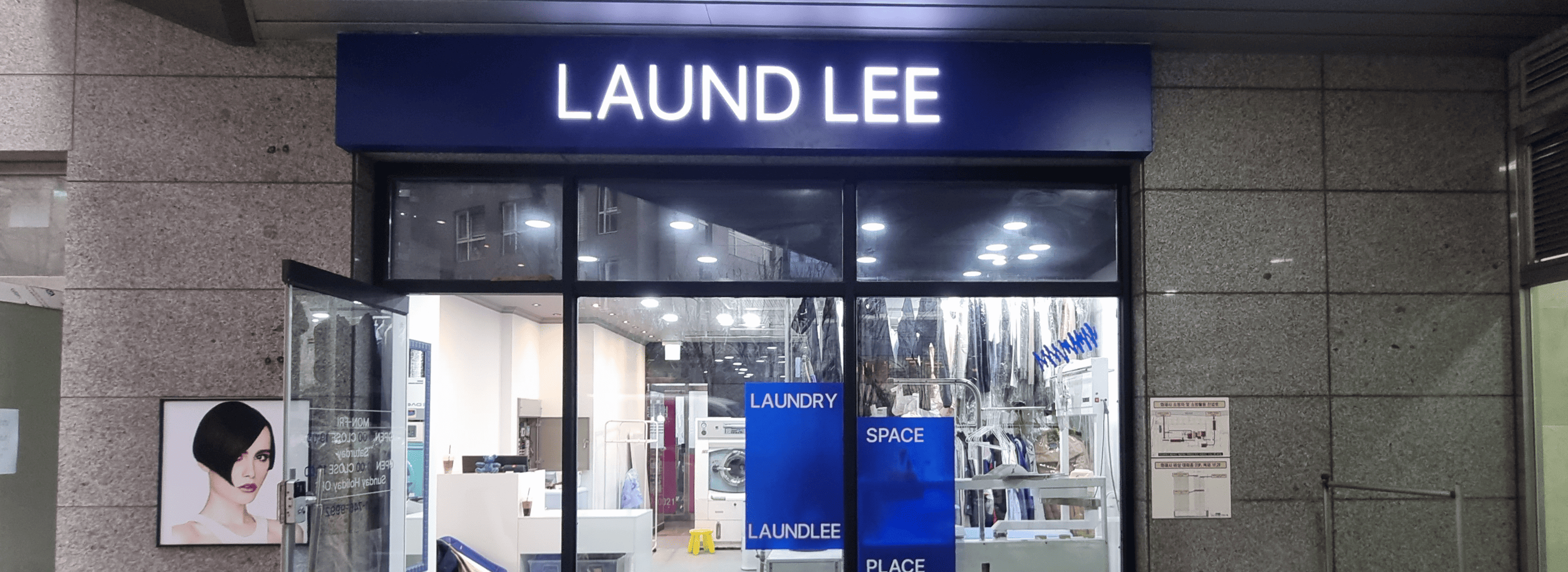 LAUND LEE 섬네일