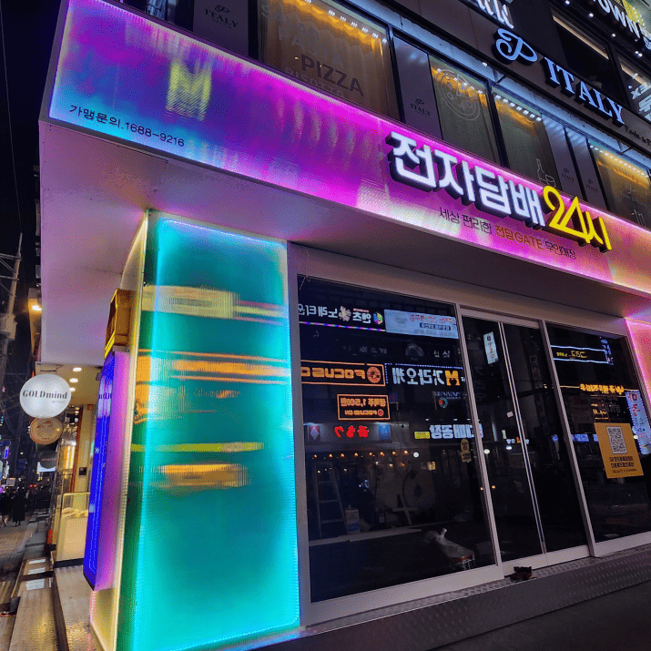 전담게이트 창원상남점 사진