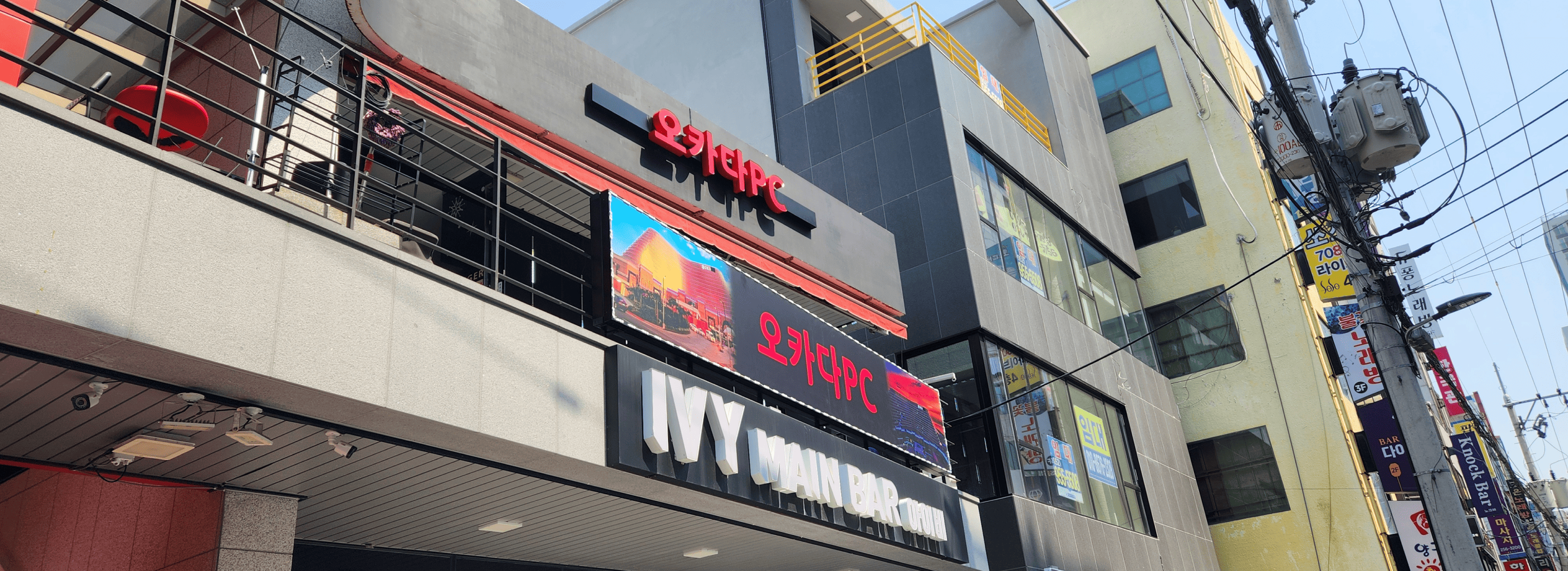 오카다 PC 섬네일